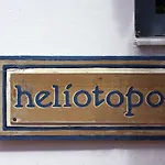 Heliotopos Имеровигли